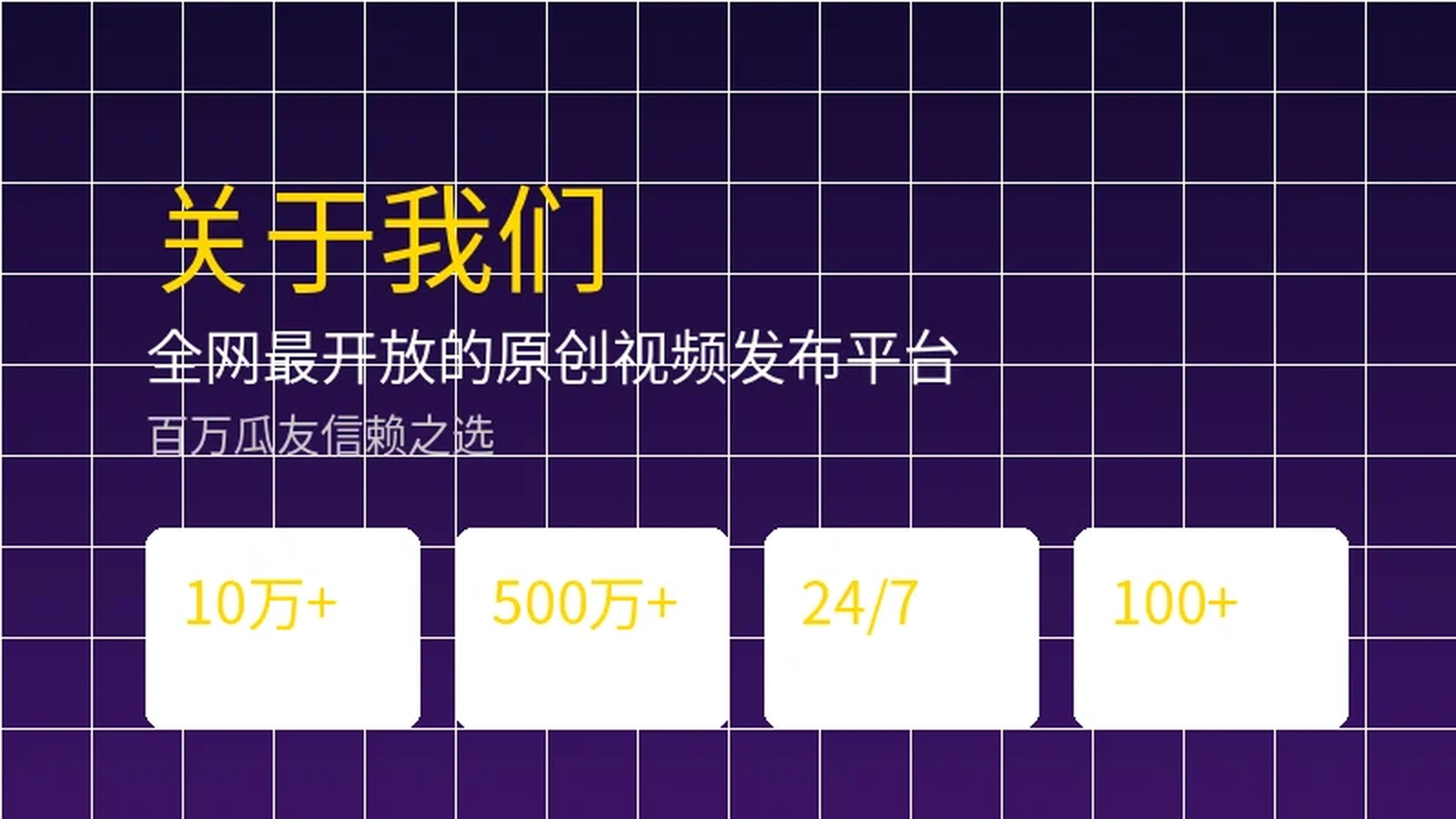 每日大赛|吃瓜爆料明星黑料绯闻平台介绍图