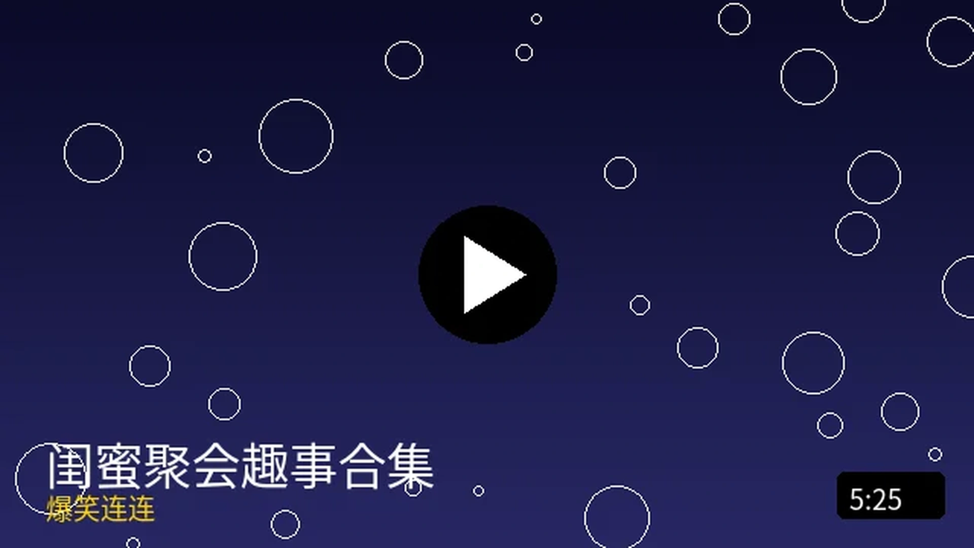 每日大赛评分作品四